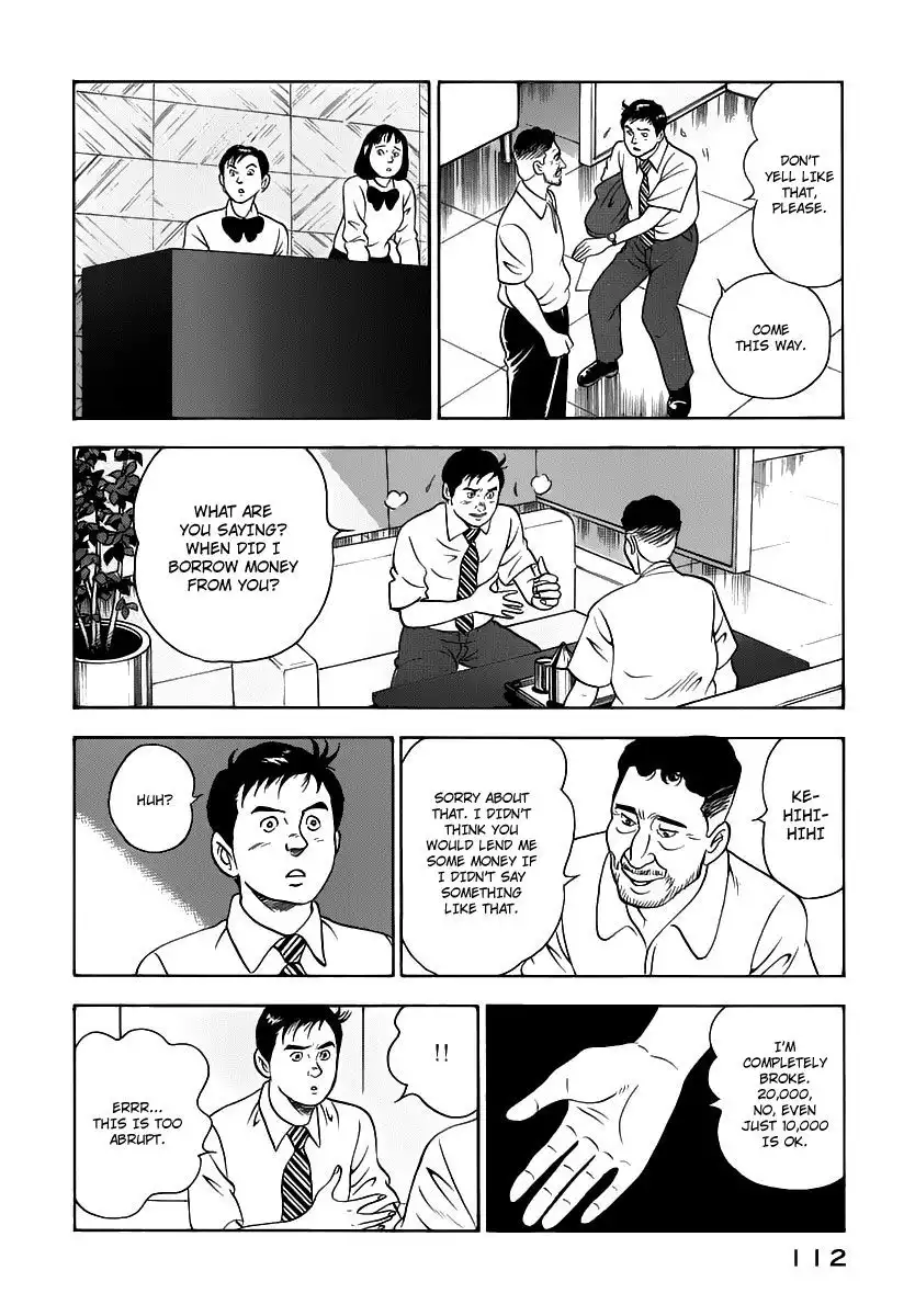 Young Shima Kousaku Chapter 16 7